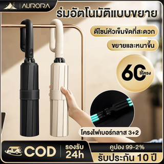 ร่มกันแดดสนามใหญ่ ร่มกันฝนกลับด้าน ร่มกลับด้านแฟชั่น ผ้า3ชั้…