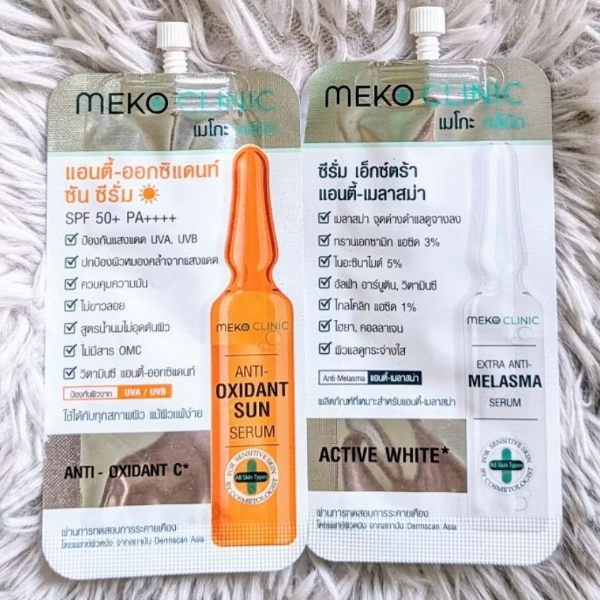 *พร้อมส่ง* ครีมเมโกะคลินิก กันแดด 🧡 ลดฝ้า 🤍🌟2 ซอง 45 บาท (คละได้)🌟1 ซอง 25 บาท ขนาด 7 กรัม