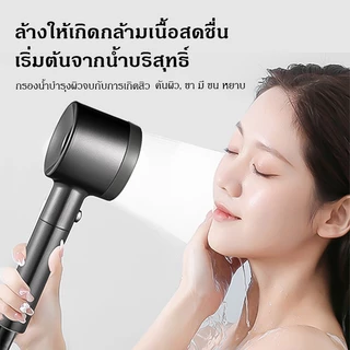 หัวฉีดมือถือ, ฝักบัวซุปเปอร์ชาร์จ, ตัวกรอง, หัวฝักบัว, เครื่องทําน้ําอุ่น, ครัวเรือน, ชุดหัวฝักบัวขนาดใหญ่แรงดันเทอร์โบ