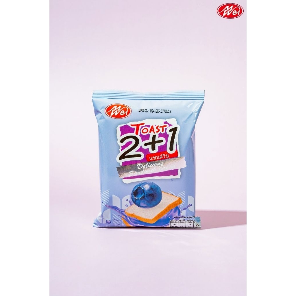 ขนมปังแซนวิช เหม่ยเว่ย(meiwei) ขนมปังสอดไส้ รสบลูเบอร์รี่ น้ำหนัก40 กรัม x 12ชิ้น