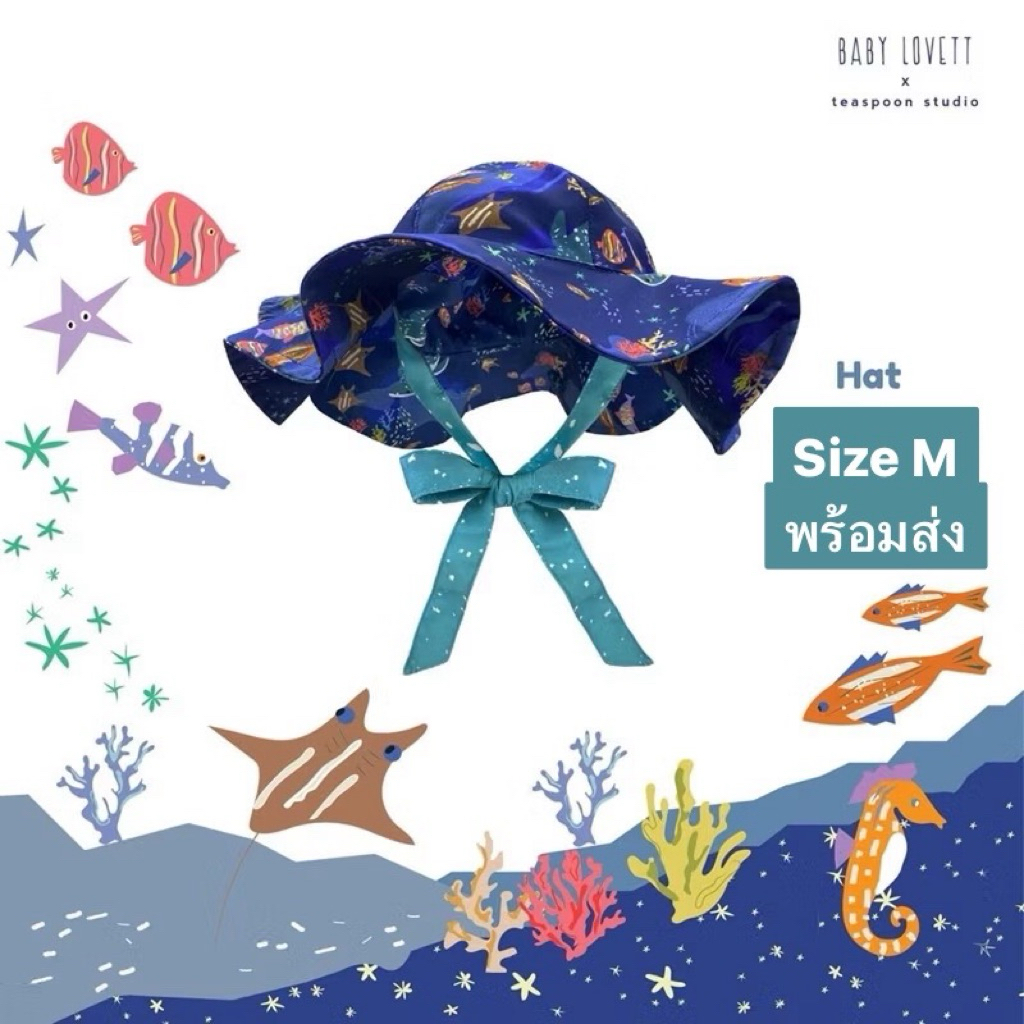 หมวกทะเล M พร้อมส่ง bblv แท้