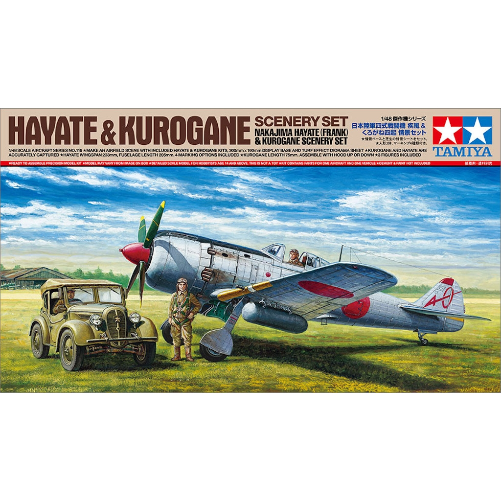 🏆 TAMIYA 61116 ชุดประกอบจำลองมาตราส่วน 1:48 NAKAJIMA HAYATE (FRANK) & KUROGANE SCENERY SET ต้องไปสร้