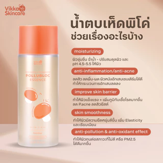VIKKASKINCARE ATTO LOTION + PICO LOTION 100 ML+ น้ำตบหน้าใส ปรับสมดุลผิว ผิวหน้ากระจ่างใส