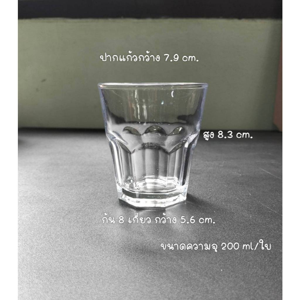 แก้วน้ำ แก้วเหล้า แก้วลายเพชร รุ่น 2808,4152,3911