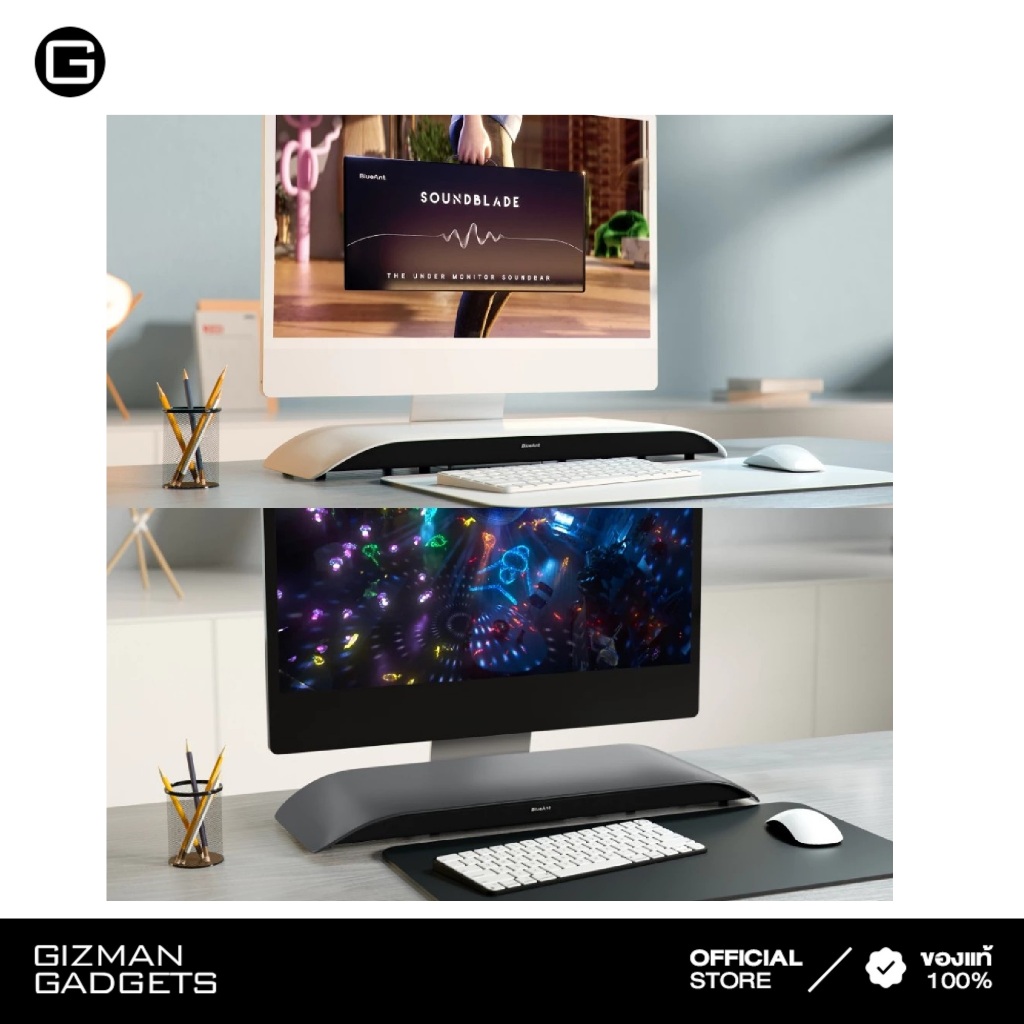 BlueAnt Soundbar รุ่น Soundblade รับประกันศูนย์ไทย 1 ปี