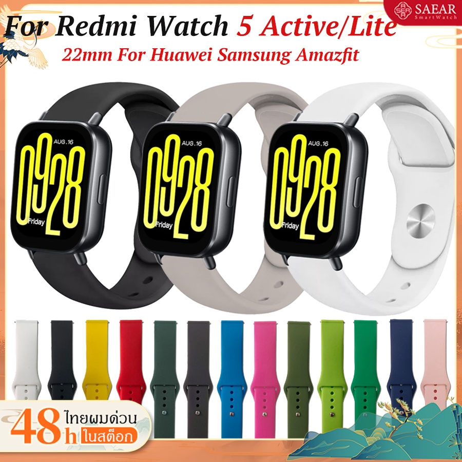 สาย Redmi Watch 5 Active Xiaomi Redmi Watch 5 Lite / สายรัดสากล 22 มม สำหรับ Samsung Huawei Amazfit GTR 4 3 2