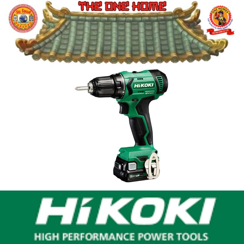 HIKOKI สว่านไขควงไร้สาย 12V DS12DA/ HIKOKI # ออก..ใบเสร็จ-ใบกำกับภาษี..ได้ครับ..