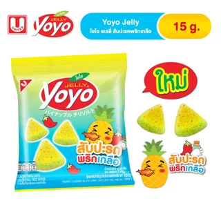 โยโย สับปะรดพริกเกลือ 15กรัม/ซอง 1 แพ็ค บรรจุ 12 ซอง