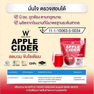 WINK WHITE APPLE CIDER VINEGAR & APPLE CIDER YUZU ORANGE FLAVOR แอปเปิ้ลไซเดอร์วิงค์ไวท์ แอปเปิ้ลไซเดอร์ยูสุ
