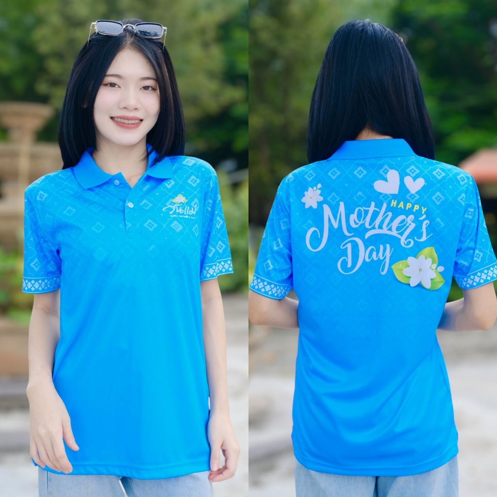 เสื้อฟ้าวันแม่ เนื้อผ้าไมโครพิมพ์ลายทั้งตัว สีสวยละมุน ใส่ได้ทั้งชายและหญิง