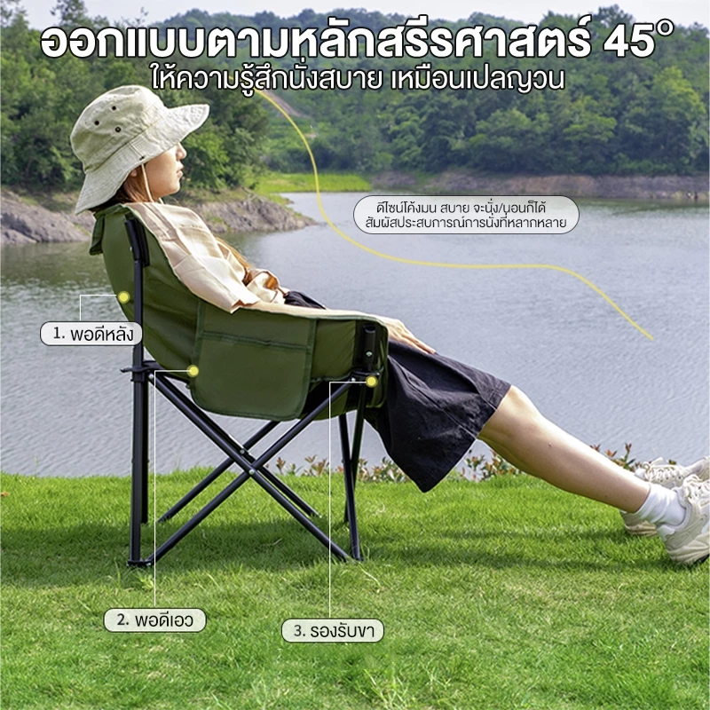WAYFARER เก้าอี้สนาม พับได้ พกพา รับน้ำหนัก 300 กก. thumbnail 5