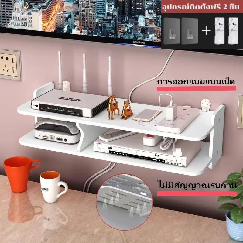 Joy Way ชั้นวางติดผูนัง ชั้นวางกล่องwifi ชั้น วางเราเตอร์ ชั้นวางสิ่งของ ที่ไม่ต้องเจาะรูผนัง