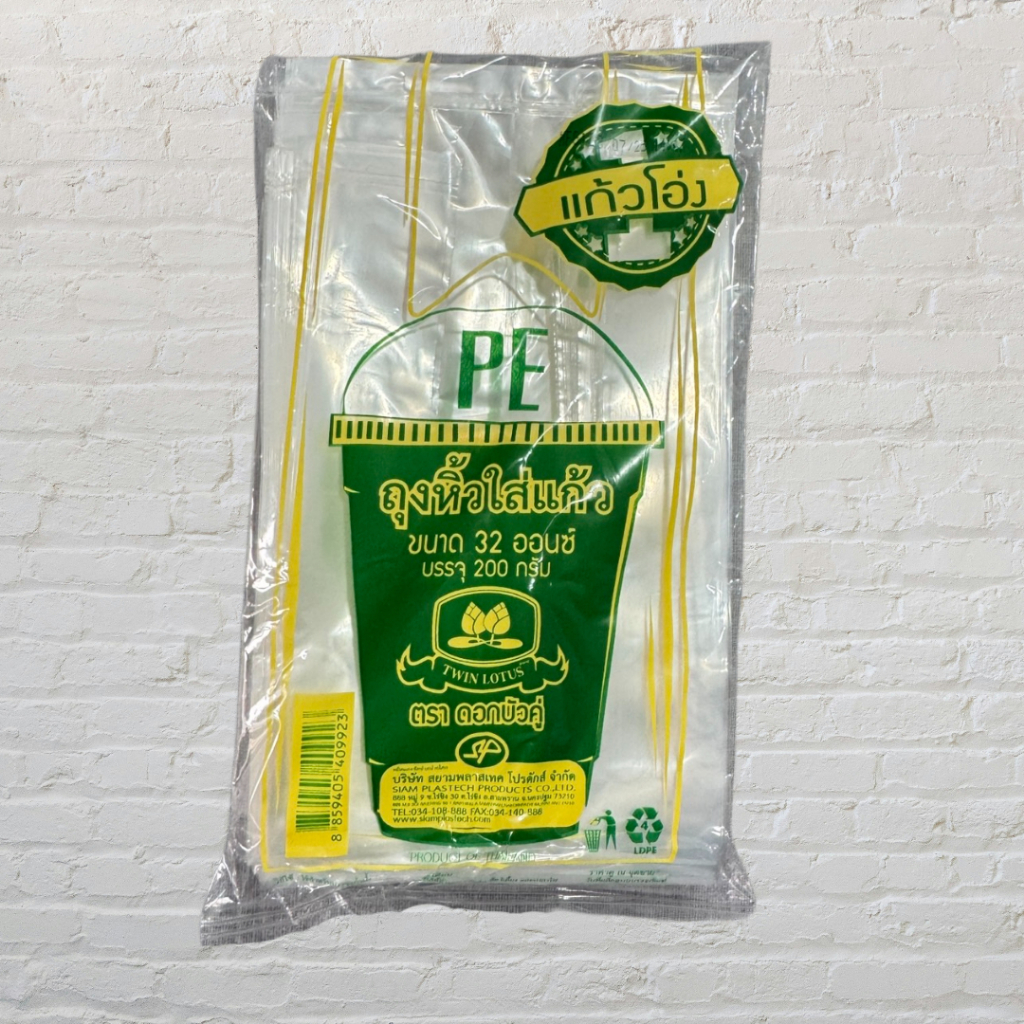 ถุงหิ้วแก้ว ใส PE แก้วโอ่ง ใส่แก้ว 24-32oz ได้ ตราดอกบัวคู่ บรรจุ 200 กรัม/แพ็ค