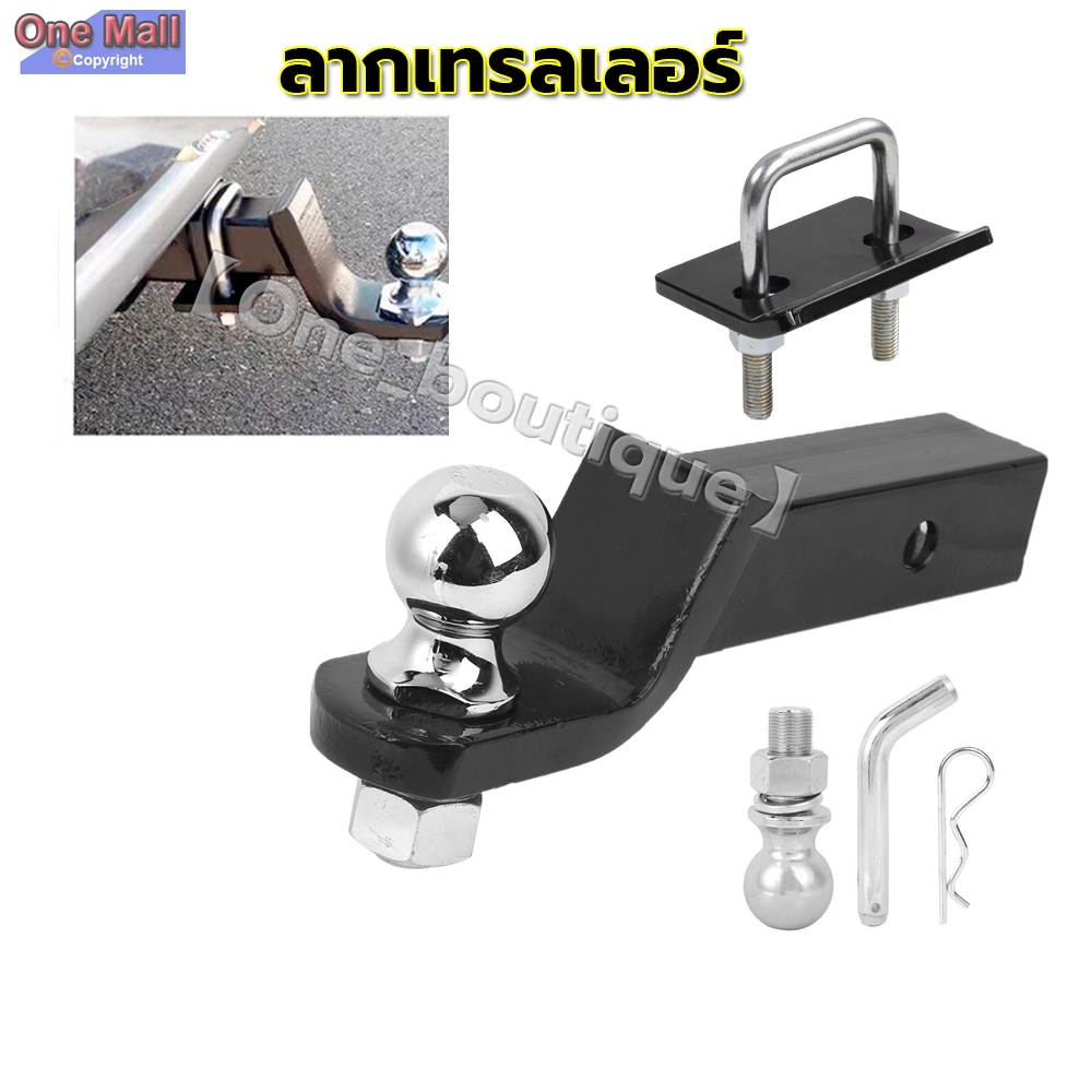 ทั่วไป Trailer Damper U-Bolt Heavy-Duty Anti-Rattle Stabilizerตัวยึดอุปกรณ์พ่วงLock Tow Clamp Trailerข้อต่อ Accessorie
