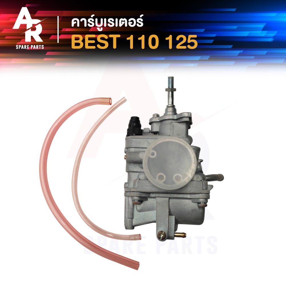 คาร์บูเรเตอร์ SUZUKI - BEST 110  125  คาร์บู เบส เบส110 เบส125 คาบู เบท คาบิว