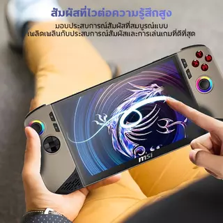 ฟิล์มกันรอย MSI Claw/Claw 8 AI+/Claw A8 BZ2EM แบบกระจก ฟิล์มกระจกสำหรับเครื่องเล่นเกมพกพา CLAW ขนาด 7 นิ้ว/8 นิ้ว