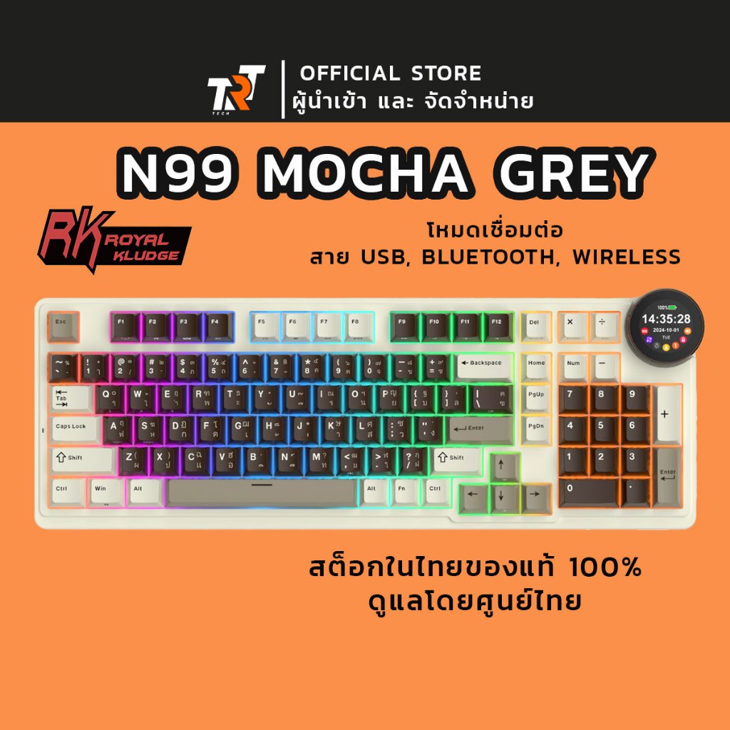 [สินค้าส่งจากไทย] Royal Kludge RK N99 Mocha Grey 98 Key Tri-Mode RGB แบบมีสายบลูทูธ 2.4G ไร้สายพร้อม