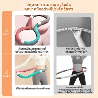 ฮูลาฮูป หน้าท้อง 1.5KG ไม่เจ็บเอว ลดหน้าท้อง สปริงซอฟท์ฮูลาฮูป ฟิตเนส ออกกำลังกาย พับเก็บได้ ใช้งานง่าย โครงสร้างยืดหยุ่