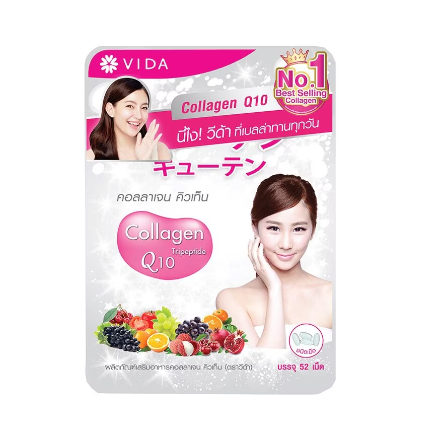 VIDA Collagen Q10 วีด้า คอลลาเจน คิวเท็น 52 เม็ด
