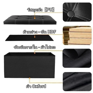 กล่องเก็บของนั่งได้ 110L กล่องใส่ของ มีฝาปิด สามารถพับได้ sofa โซฟาเล็ก วัสดุ PU ทนทานและสะดวกสบาย