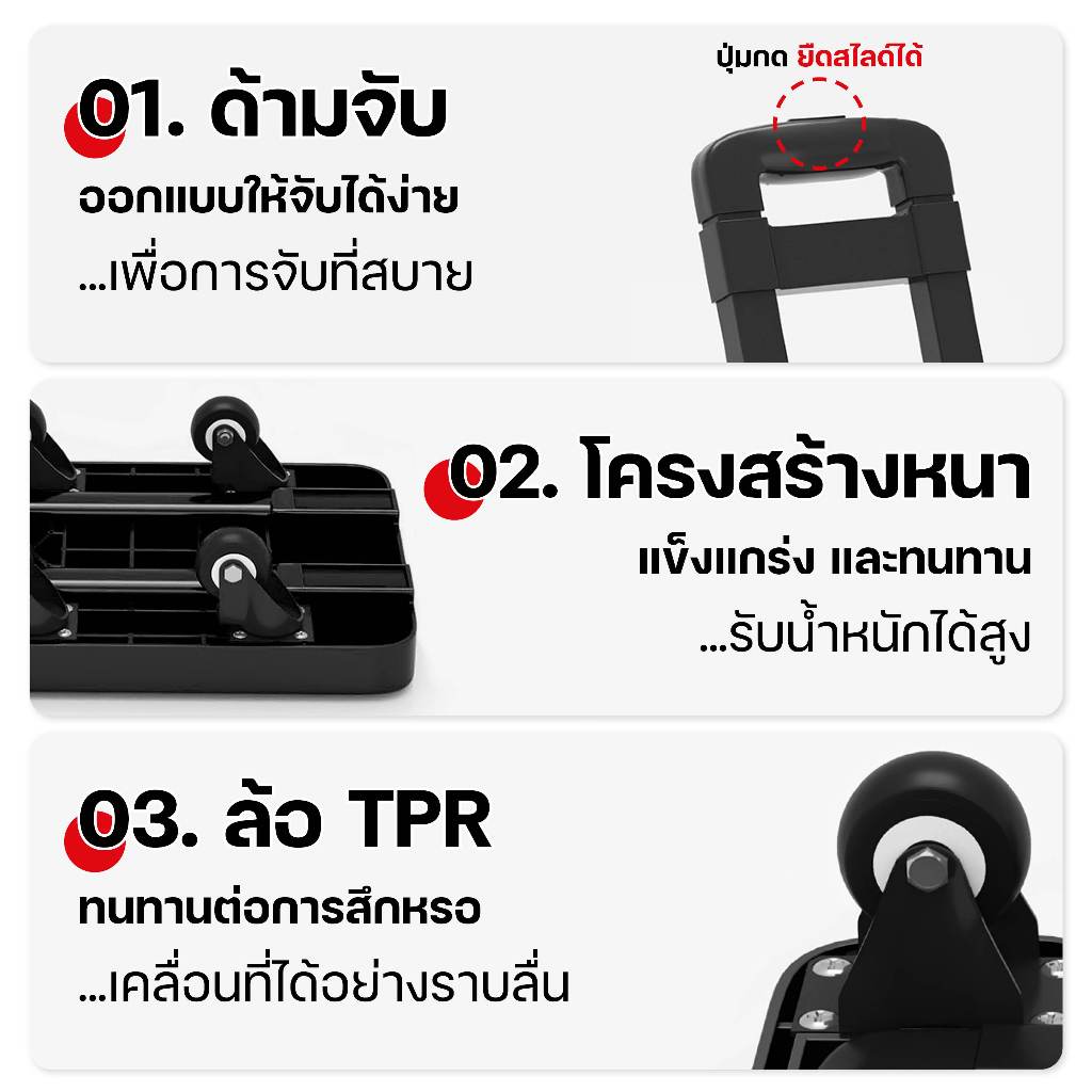 รถเข็นของพกพาสะดวก รถลากสามารถพับเก็บได้ง่ายยืดขยายได้ โครงเหล็กหนา รองรับน้ำหนักได้เยอะมั่นใจ - รูปที่ 5