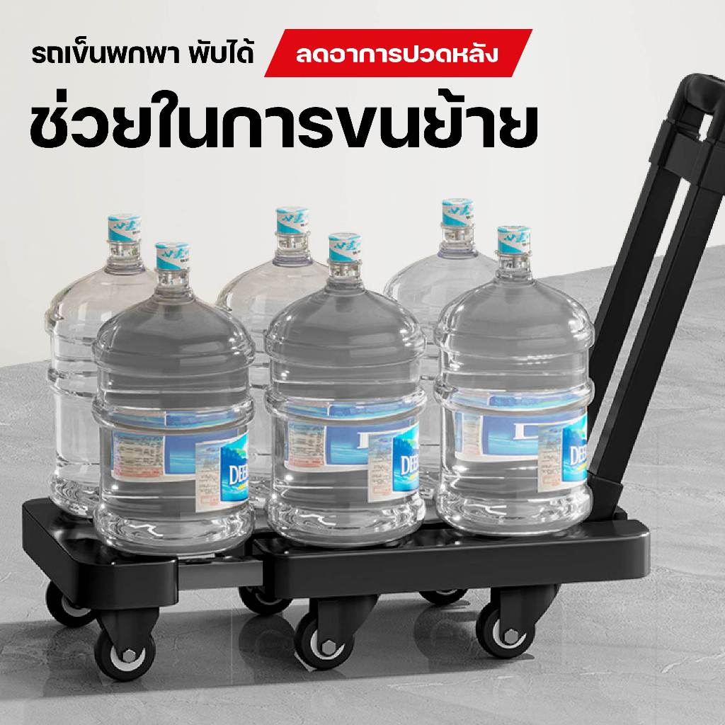 รถเข็นของพกพาสะดวก รถลากสามารถพับเก็บได้ง่ายยืดขยายได้ โครงเหล็กหนา รองรับน้ำหนักได้เยอะมั่นใจ - รูปที่ 6