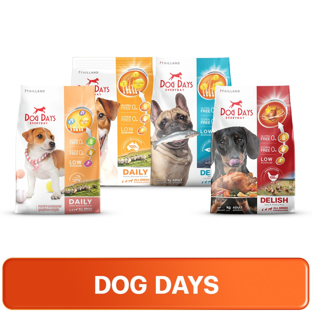 DOG DAYS Dog Food ด็อกเดย์ อาหารเม็ดสุนัข สำหรับลูกสุนัข แม่สุนัข และสุนัขโต 6 - 12kg