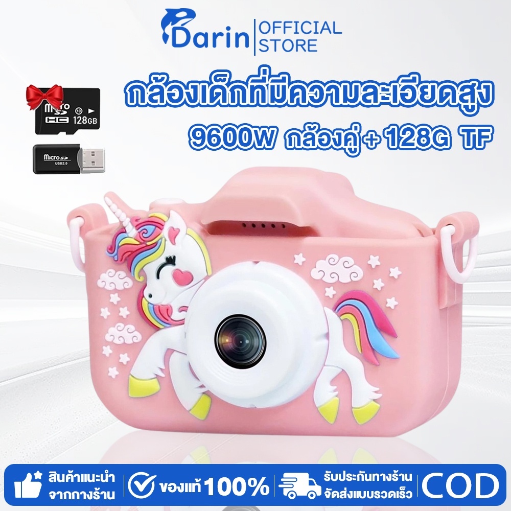 JAZZ-WA กล้องเด็ก 1080p/TF 128 GBกล้องดิจิตอล สำหรับเด็ก ถูกที่สุด กล้องเด็ก 8xZoom /ความละเอียดสูง