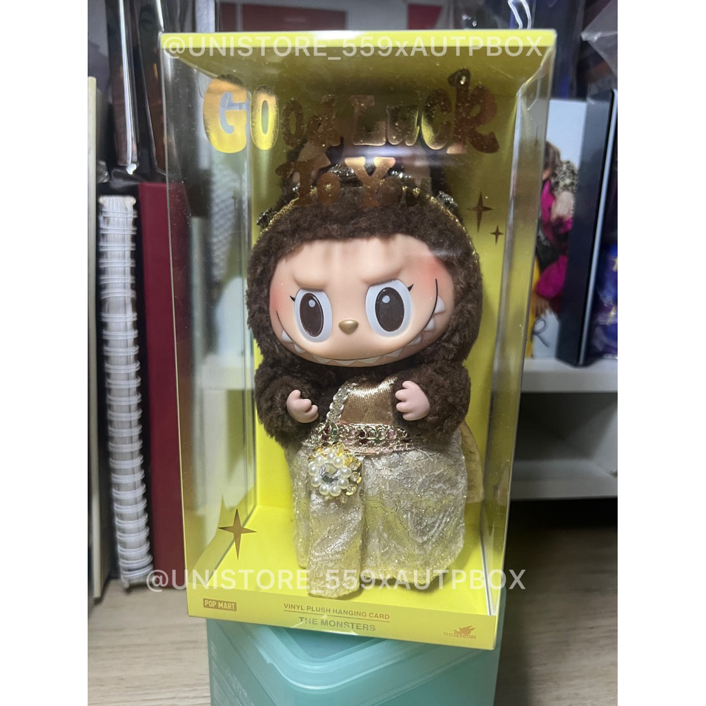 Labubu สไบ | POPMART พร้อมส่ง