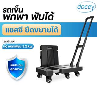 รถเข็นของน้ำหนักเบา พับเก็บคล่อง ใช้งานดีควบคู่กับการยกของหร…