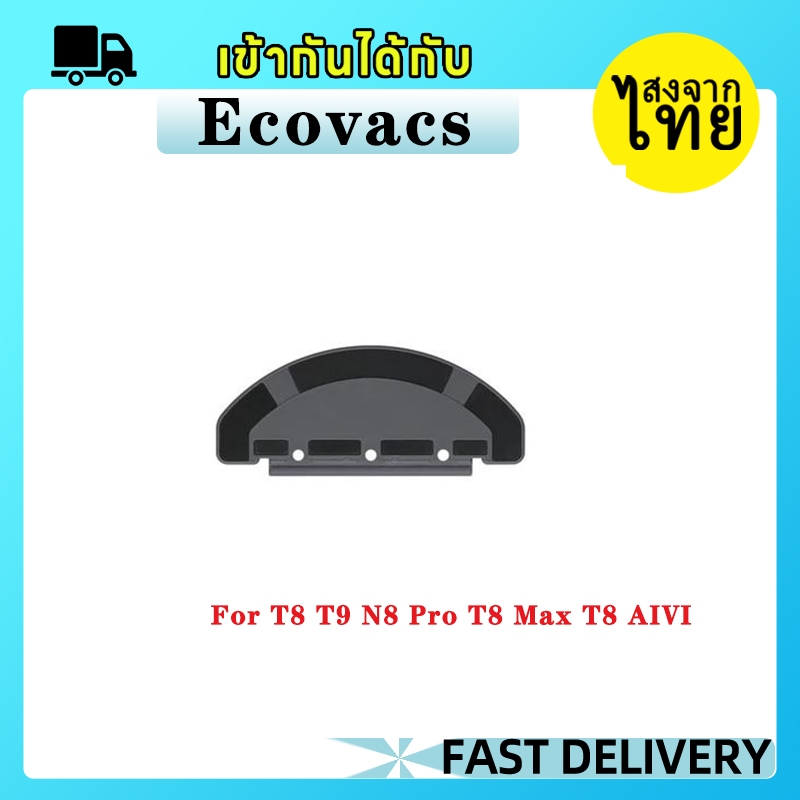 🔥🔥🔥แท้ ECOVACS DEEBOT T8 N8 Pro T8 Max T8 AIVI อะไหล่แผ่นไม้ถูพื้นถังเก็บน้ํา OZMO Pro