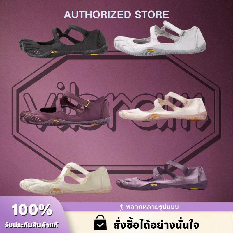 Vibram Fivefingers Womens V-Soul Minimalist Shoes【ของแท้ 100 %】