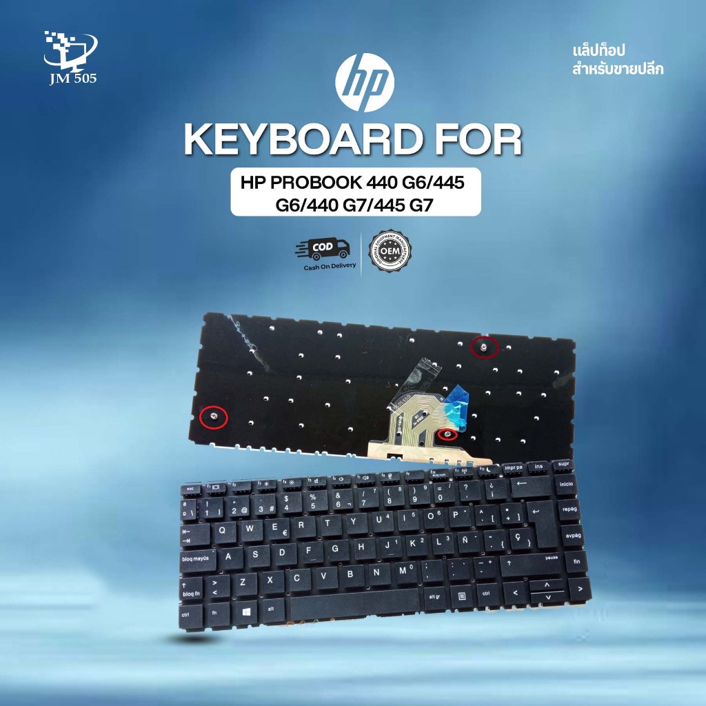 Keyboard for HP ProBook 440 G6/445 G6/440 G7/445 G7 มือ 1 ประกัน 6 เดือน