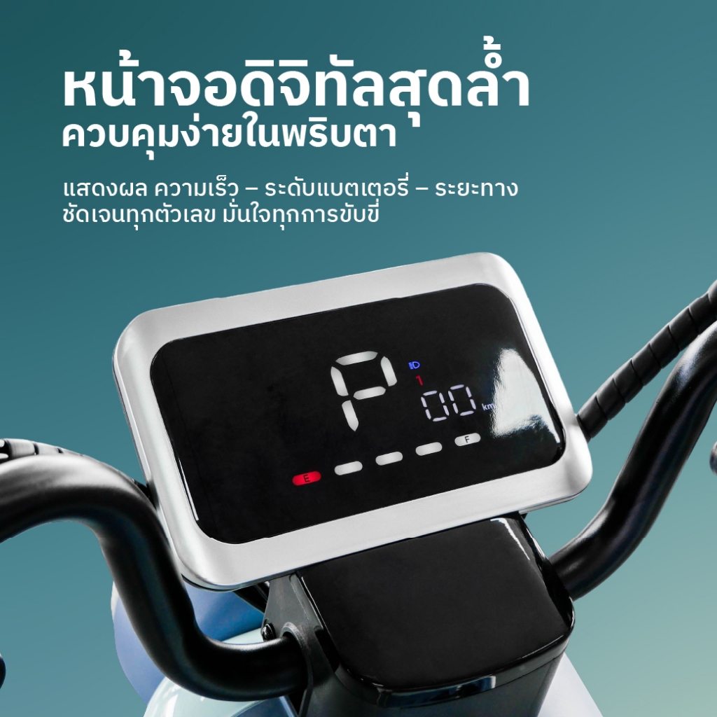 SabaiMall-X3 NEW รถไฟฟ้า3ล้อสำหรับผู้ใหญ่ ผู้สูงอายุ ประกอบแล้ว100%  มีหน้าร้านทั่วประเทศ ราคา ถูกที่สุด ดีลบีเคเค แกลเลอรีภาพที่ 3