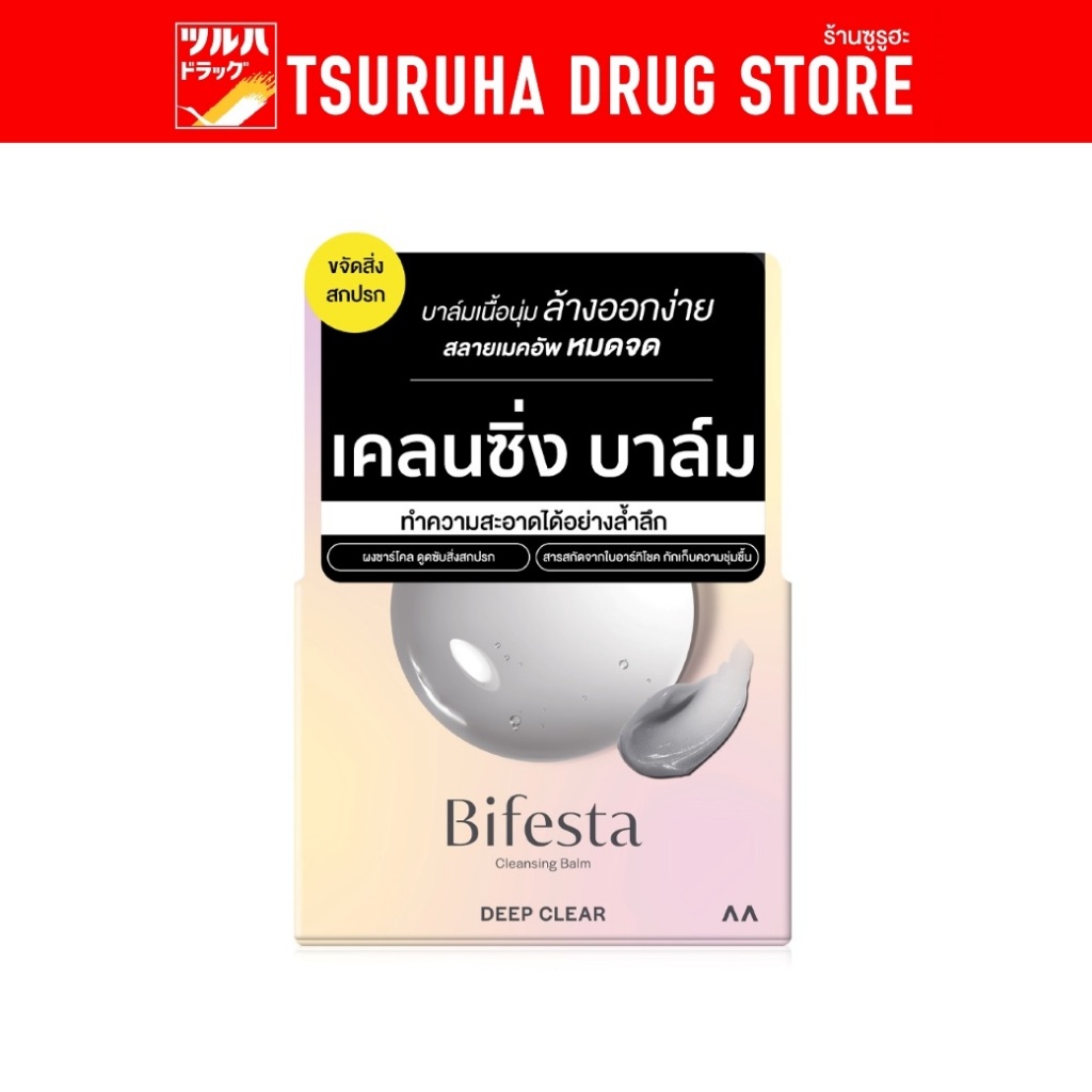 บิเฟสต้า เคลนซิ่ง บาล์ม ดีพ เคลียร์ 90 กรัม/Bifesta Cleansing Balm Deep Clear 90 g.