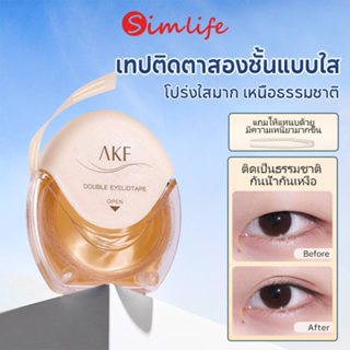 สติกเกอร์ตาสองชั้นแบบตาข่ายใส สติกเกอร์กันน้ำ แนบสนิทกับผิว …