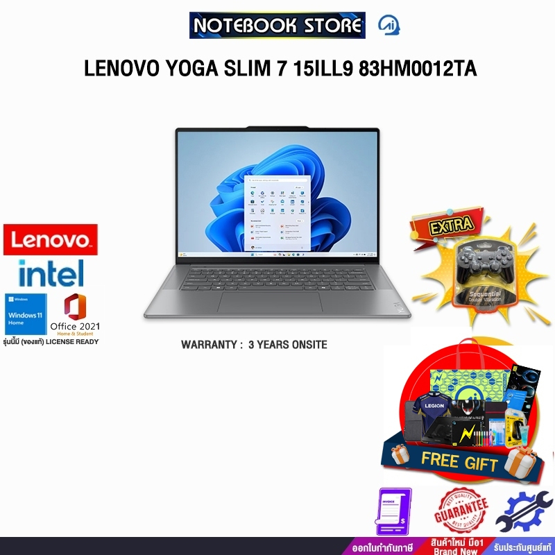 LENOVO YOGA SLIM 7 15ILL9 83HM0012TA/ Ultra 7 258V/ประกัน 3 Years