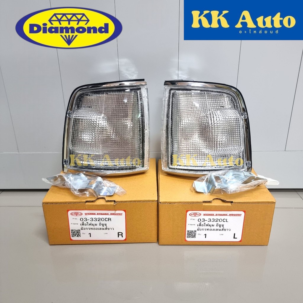 เสื้อไฟเลี้ยวมุม ไฟหรี่มุม ทีเอฟอาร์ มังกรทอง TFR สีขาว ยี่ห้อตราเพชร  Diamond ISUZU TFR 1988-1994