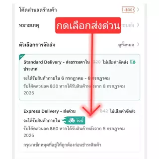 บอสเอส BosS ของแท้100% ส่งด่วน 🚀 มีบัตรตัวแทน