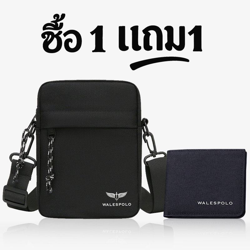 WalesPolo กระเป๋าสะพายข้างสำหรับผู้ชายมีหลายช่องใส่ของได้ ใส่ของได้เยอะ