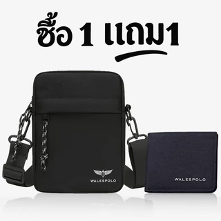 WalesPolo กระเป๋าสะพายข้างสำหรับผู้ชายมีหลายช่องใส่ของได้ ใส่ของได้เยอะ