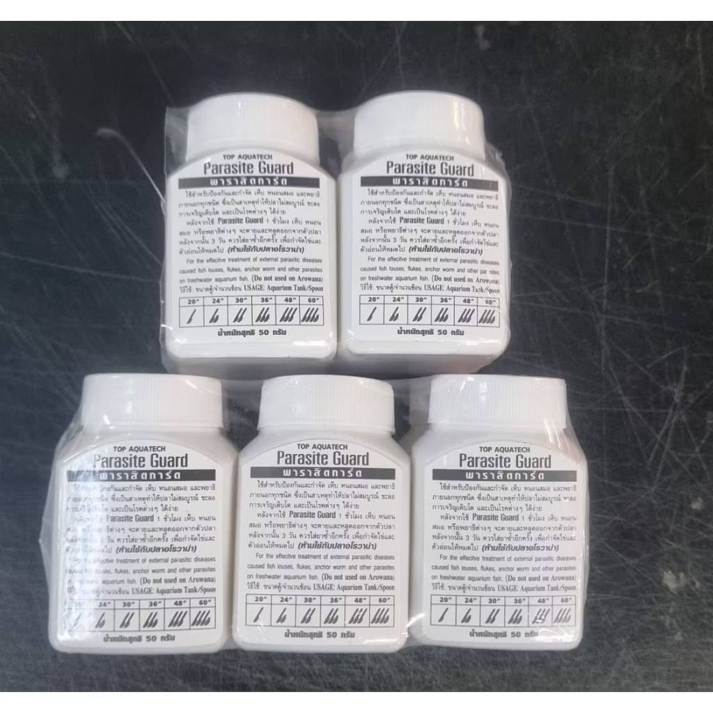 [50กรัม] ผงใส่ตู้ปลา Top parasite Guard จัดการ ปรสิตปลา หนอนสมอ สำหรับ ปลาสวยงาม ปลากัด ปลาทอง ปลาคราฟ - รูปที่ 4