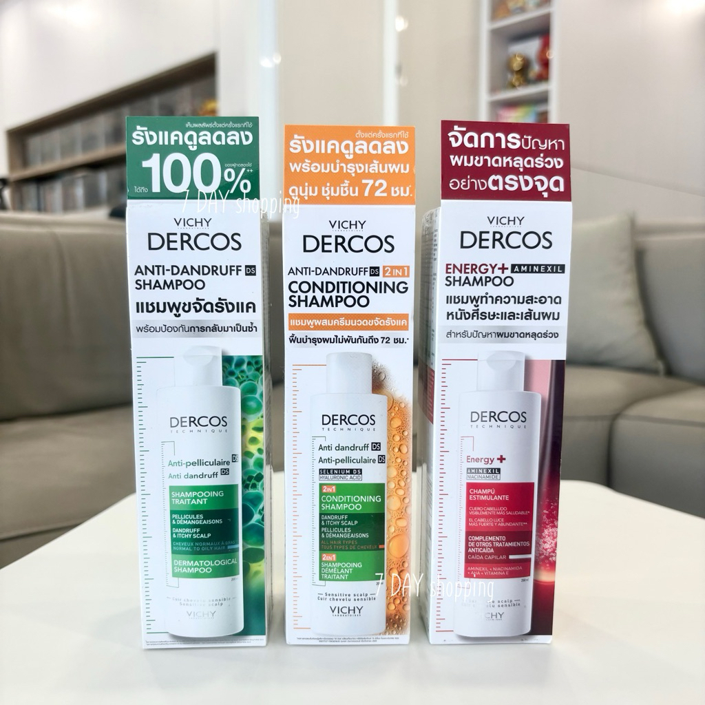 มีโค้ด30% VICHY DERCOS ANTI-DANDRUFF SHAMPOO Vichy Dercos Aminexil Anti-hair loss Shampoo Vichy Sham
