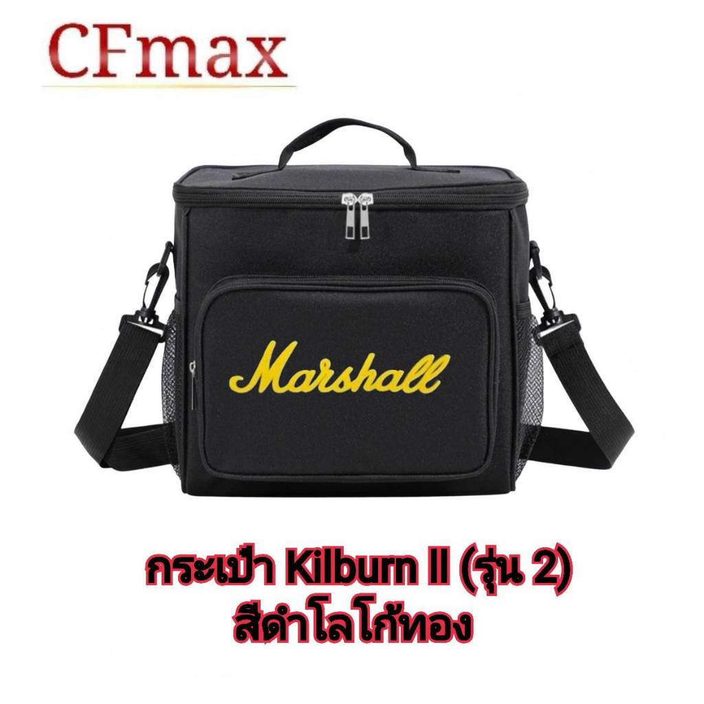 กระเป๋า Killburn II (รุ่น 2) สวย มีสายสะพาย กันน้ำ กันฝุ่น กันกระแทก [มีของพร้อมส่ง]