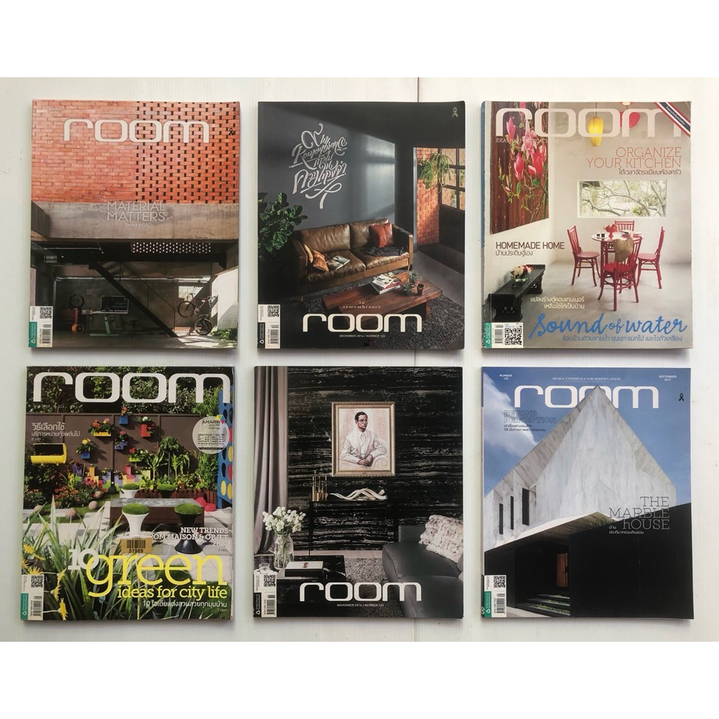 room, นิตยสาร room มือสอง, หนังสือมือสอง
