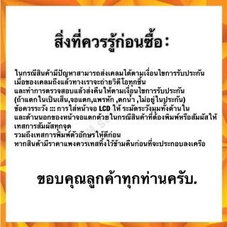 หน้าจอ leeplus สำหรับ vivo Y28(4G),Y19s,Y38(5G) จอ ยี่ห้อ leeplus แท้ รับประกัน 99วัน