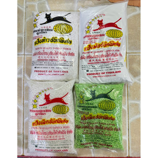 สาคูเม็ดเล็ก แป้งมัน แป้งท้าว ตราแมว