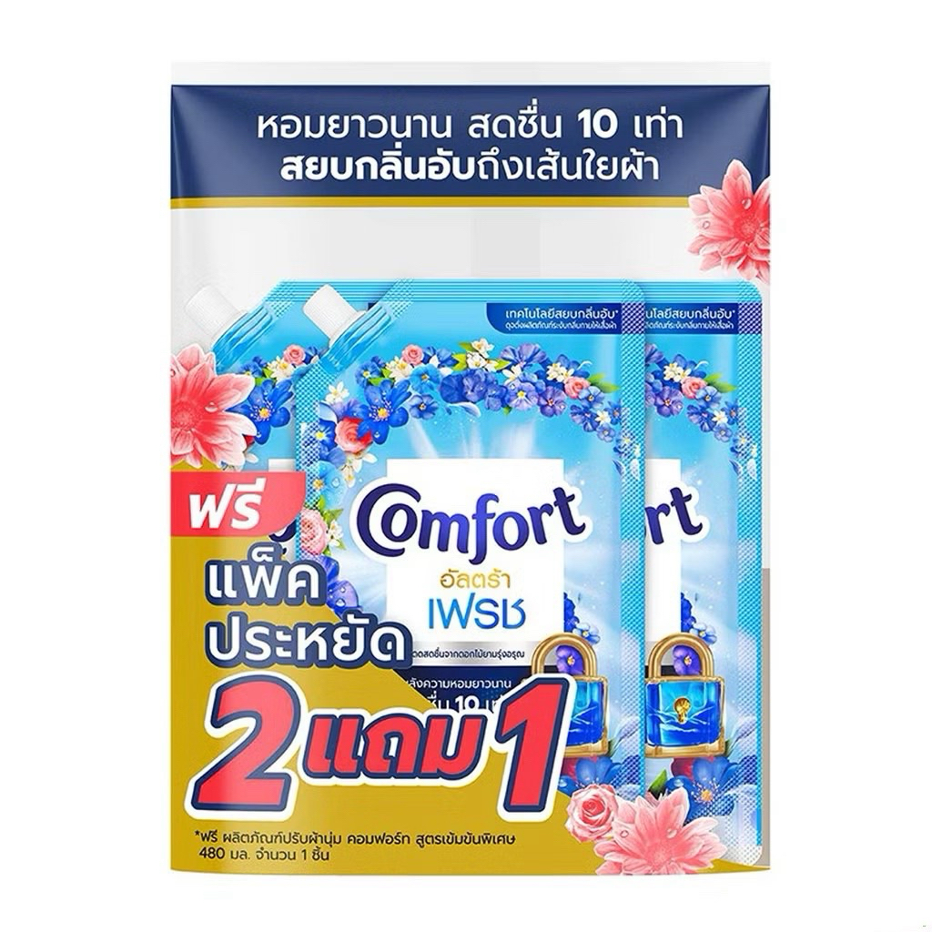 [แพ็ค2+1ถุง] คอมฟอร์ทปรับผ้านุ่มอัลตร้า 450ml.