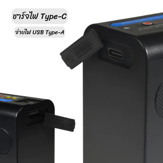 แบตเตอรี่ 13,400mAh NP-F990มีไฟบอกสถานะแบต Sony type Battery with DC and USB NP-F980 NP-F970 NP-F960