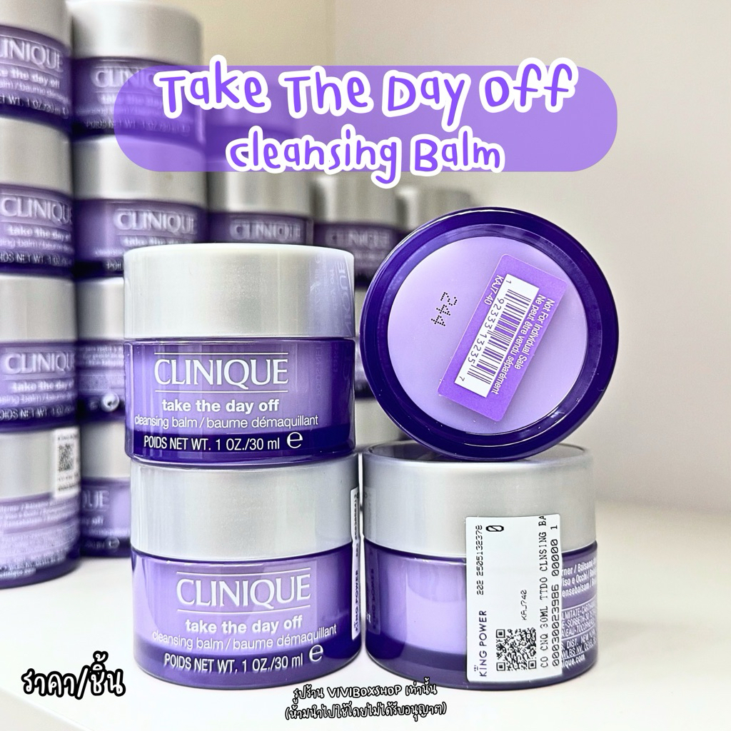 Clinique Take The Day Off Cleansing Balm 30ml ผลิต2024 แท้💯 [VIVIBOXSHOP]